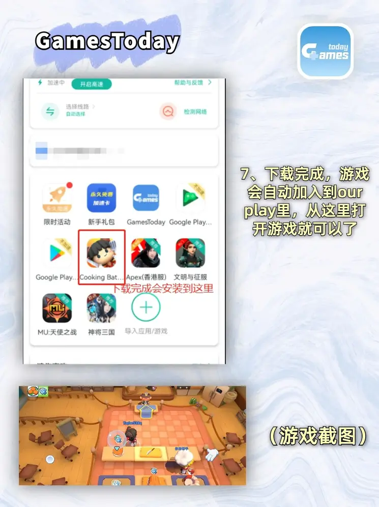 半岛体育平台入口截图3
