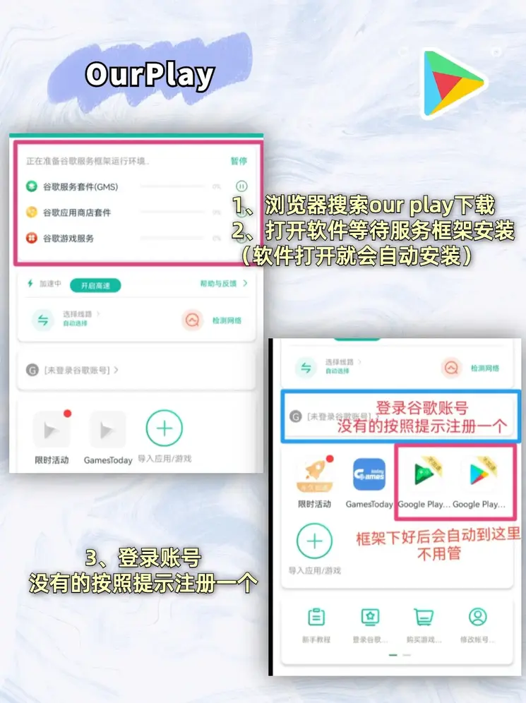 半岛体育平台入口截图1